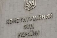 КС озвучил решение по языковому закону.