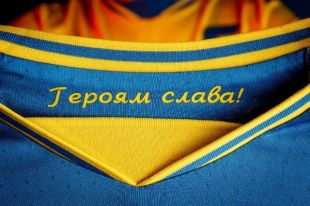 Лозунги «Слава Украине!» и «Героям слава!» будут на форме клубов УПЛ, - УАФ
