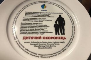Телеканал «Украина» приступил к съемкам сериала «Детский телохранитель»