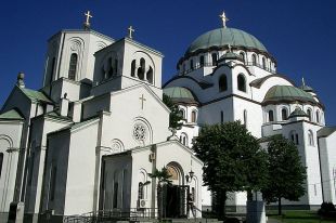 Сербия