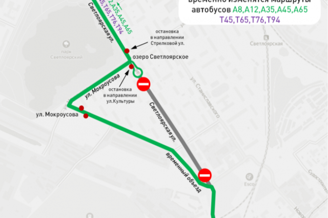 В Нижнем Новгороде движение на улице Светлоярской ограничат до 31 августа