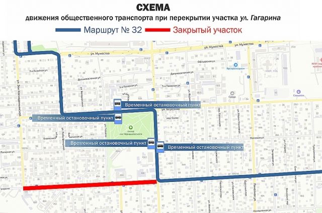 Изменение произойдут в период с 8 часов 20 июля до 23 часов 1 августа. 