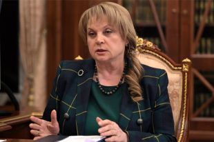 Элла Памфилова.