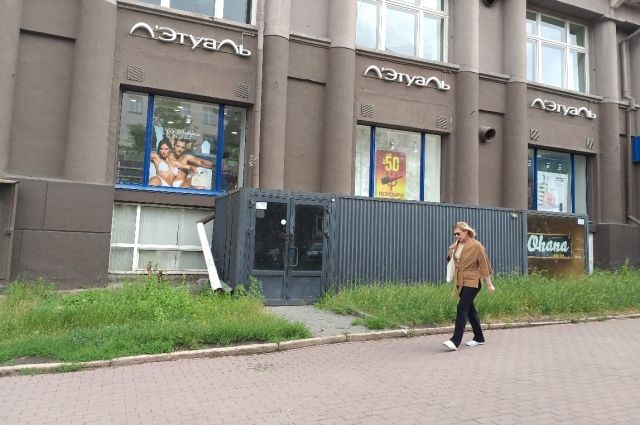 В центре Челябинска закрылись магазины федеральной парфюмерной сети