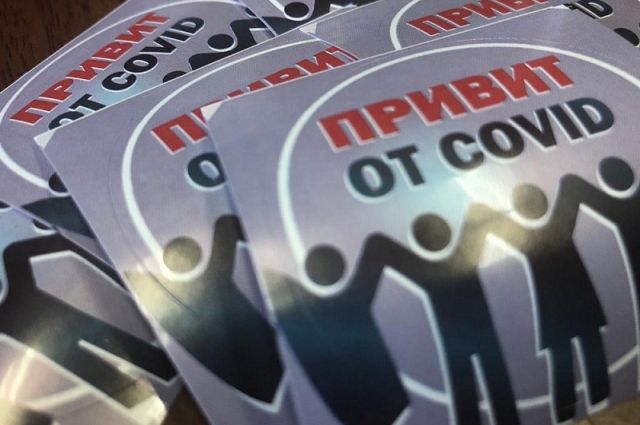 В акции «Привит от COVID» приняли участие более 17 тысяч жителей Кубани