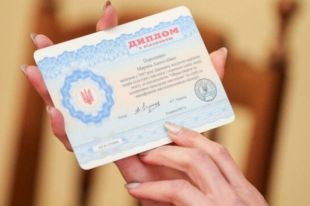 Украина одобрила взаимное признание дипломов с Венгрией.