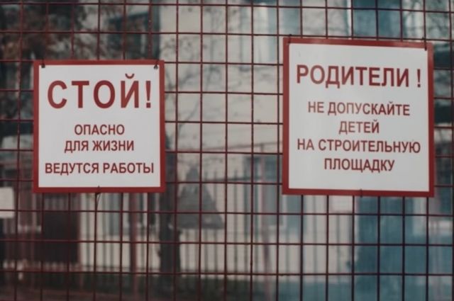 Оренбургский филиал «Т Плюс» напоминает о необходимости соблюдать правила безопасности вблизи объектов теплоснабжения.