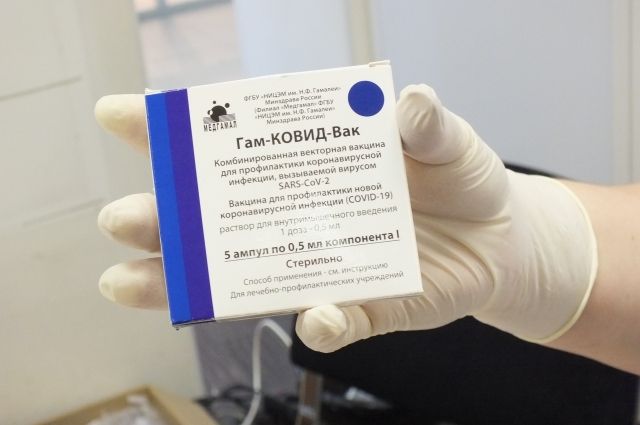 Новая партия вакцины от коронавируса пришла в Челябинскую область