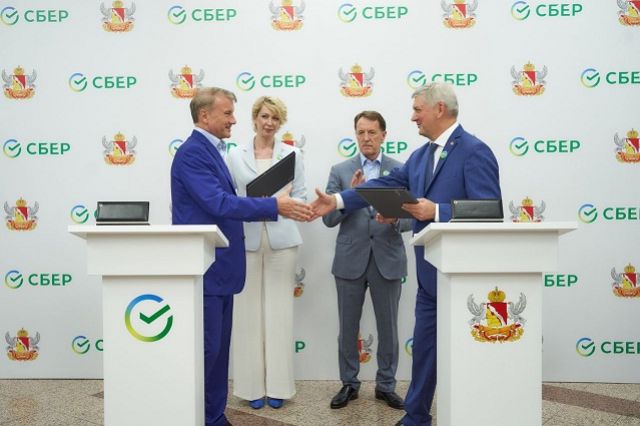 Соглашение подписано. Сбер и Воронежский край развивают цифровую экономику