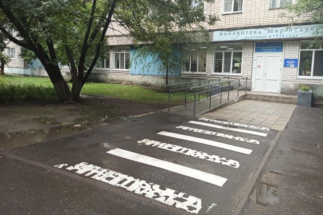 В Ульяновске появились литературные остановки и пешеходные переходы
