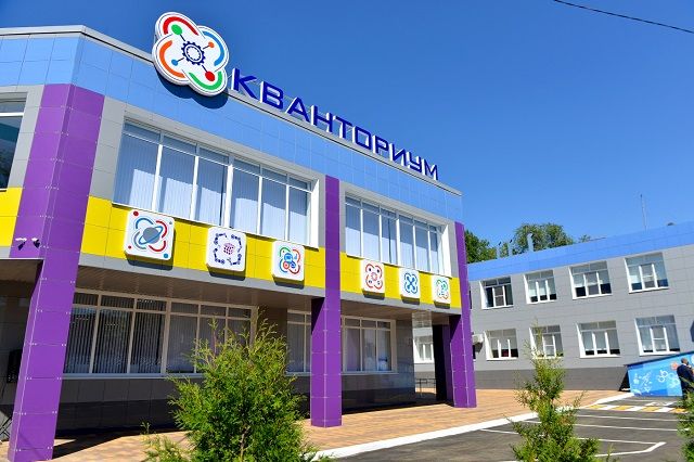 «ЕвроХим» запускает новый образовательный проект в Невинномысске