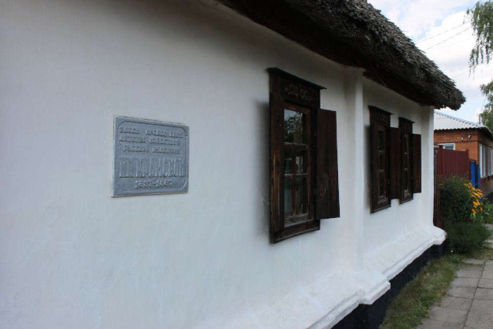 Дом-музей Ивана Крамского
