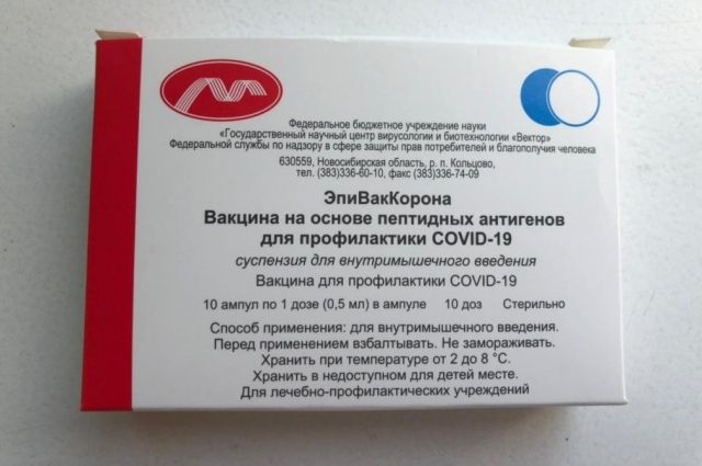 4 860 комплектов вакцины «ЭпивакКорона» доставлено в Пензенскую область