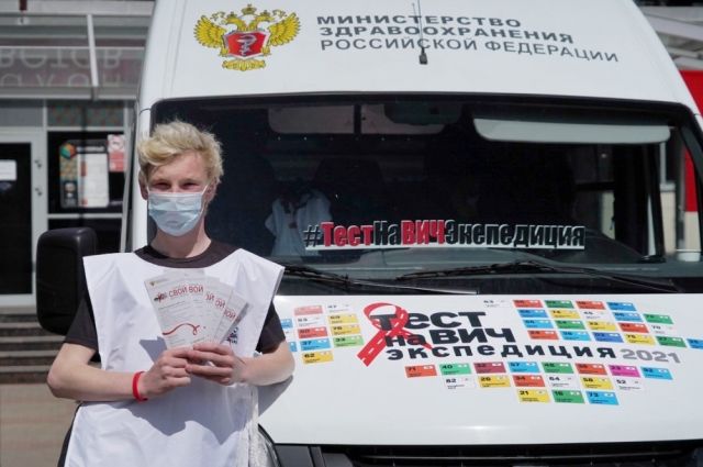 Акция «Тест на ВИЧ: экспедиция-2021» пройдет в Пензе, Заречном и Каменке