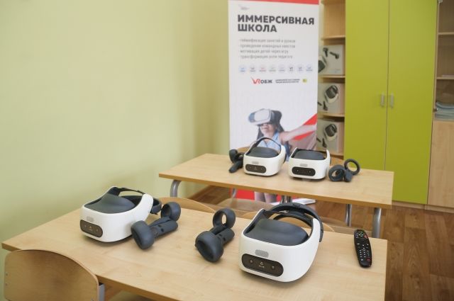 В нижегородских школах введут иммерсивное образование с VR-технологиями