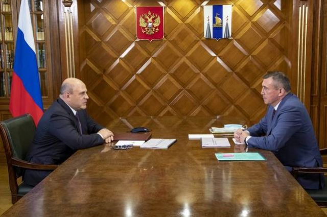 Об этом договорились на встрече премьер-министр России Михаил Мишустин и губернатор Валерий Лимаренко.