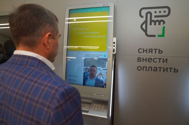 Банк, уважающий клиентов и природу. В Иркутске открылся новый офис Сбера