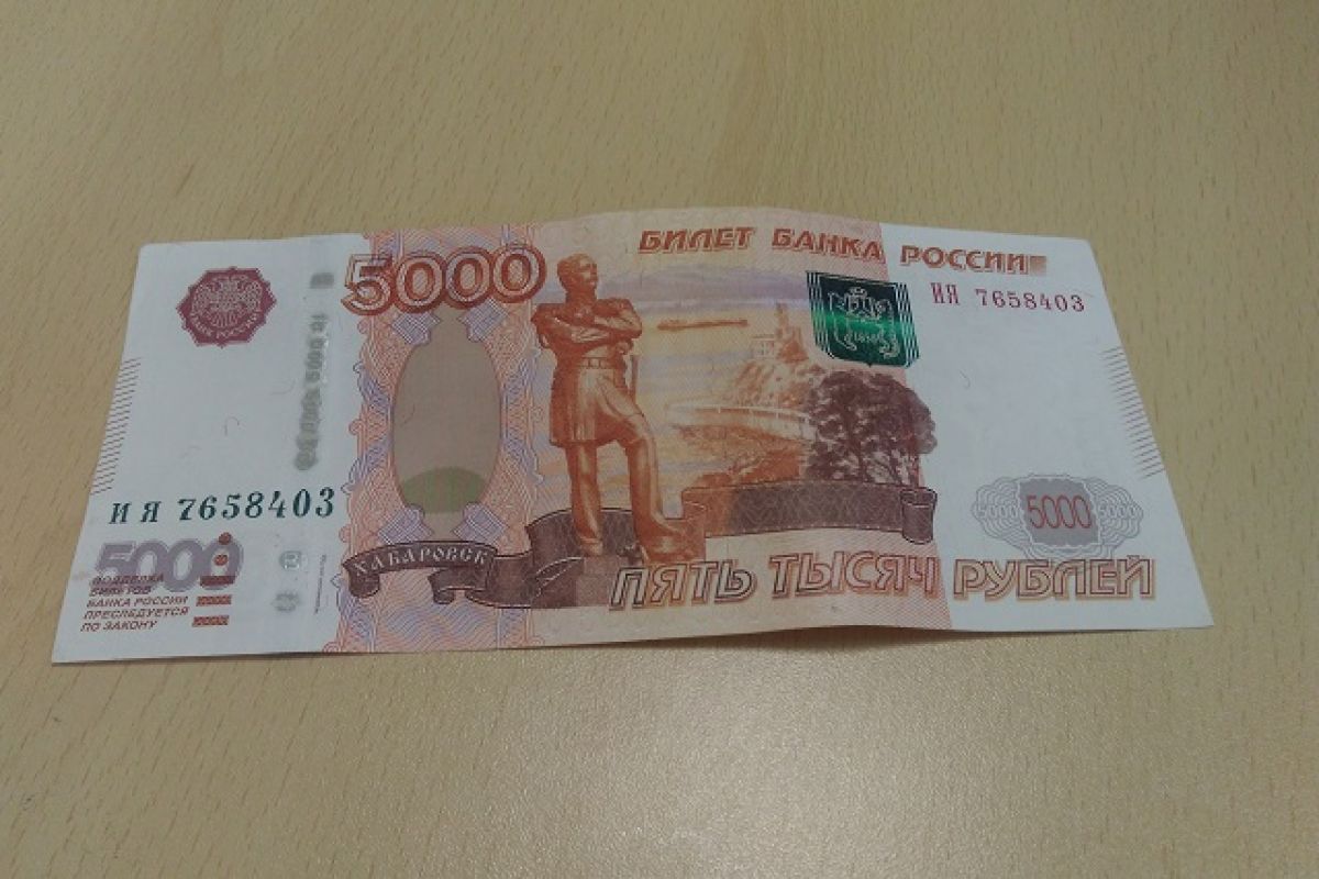 5к рублей фото