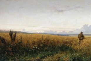 Григорий Мясоедов. Дорога через рожь.