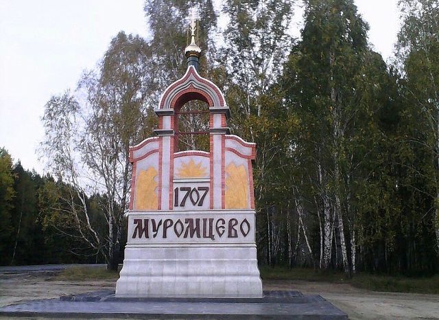 В Омской области появился памятник глухарю