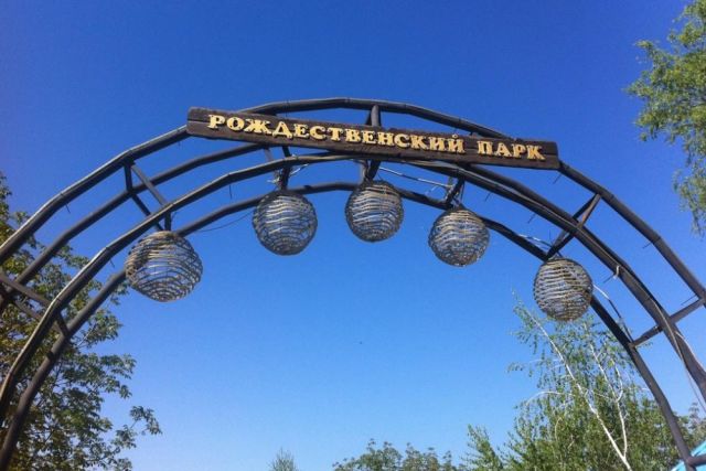 В Краснодаре геологи выясняют причины провала грунта в Рождественском парке