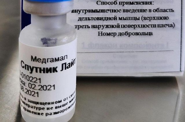В Алтайский край поступила первая партия вакцины «Спутник Лайт»