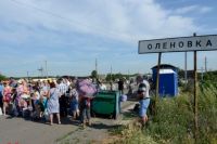 Выезд из ОРДО: на КПВВ проверяют мобильные телефоны