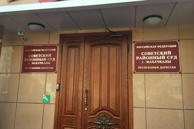 В Дагестане арестовали фигурантов дела о хищении у Сбербанка 3,5 млн рублей