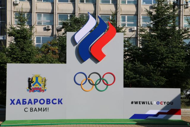 В Хабаровске установили стелу в поддержку олимпийской сборной страны
