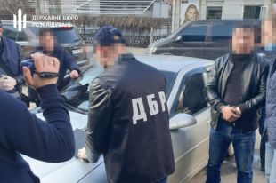 ГБР: Сотрудник ГСЧС и военнослужащий организовали наркоцентр в Очакове