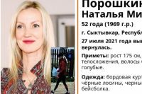 Евгений рассказал, что убитая судилась с экс-супругом Сергеем Карандашевым.  