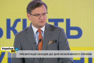 На ВВС запускают промокампанию об Украине.