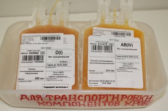 В пензенском центре крови заготовили 4,5 тысячи доз антиковидной плазмы