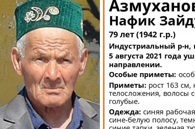 В Перми объявили о поисках пропавшего мужчины с потерей памяти