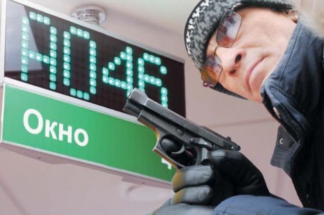 В Челябинске мужчина пытался ограбить банк