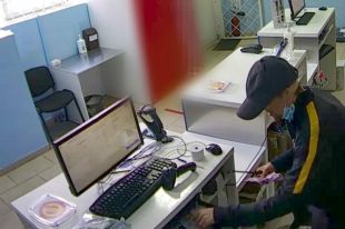 В Киеве мужчина, угрожая ножом, украл из почтового отделения деньги
