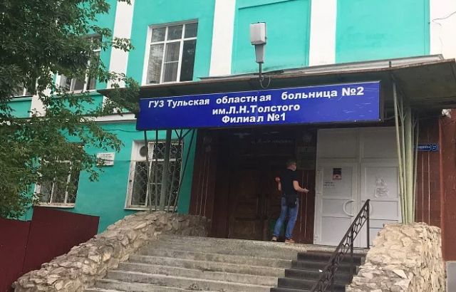 В Туле возобновили работу отделения ортопедии и хирургии облбольницы №2