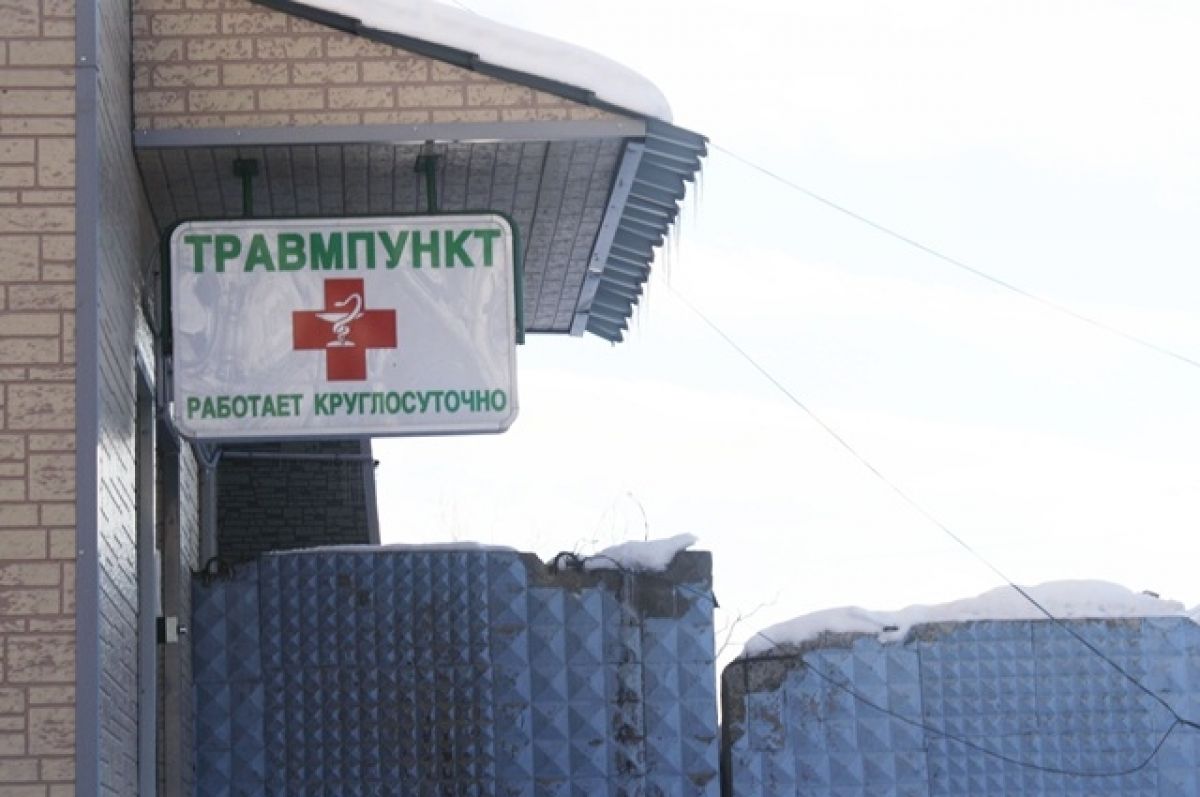 Круглосуточный травмпункт. Травмпункт Тула. Травмпункт Ярославль. Травмпункт травмпункт Ярославль.