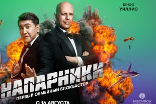 Каждая серия представляет собой законченный эпизод и продвигает отдельный продукт МегаФона.