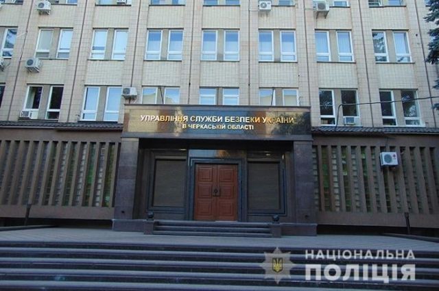В Черкассах мужчина ворвался в здание СБУ и угрожал взрывом