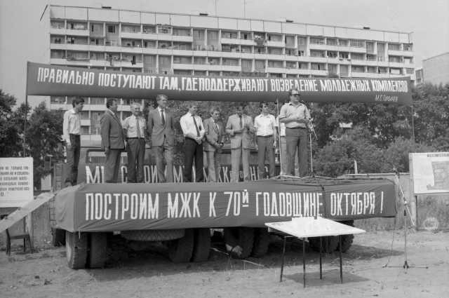 Торжественный митинг членов МЖК «Атом», посвященный началу строительства.