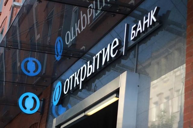 Банк «Открытие» входит в перечень системообразующих кредитных организаций, утвержденный Банком России
