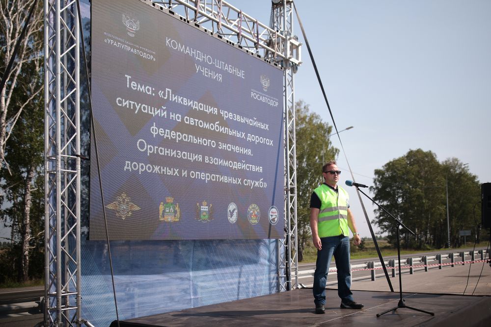 Командно-штабные учения на тюменской трассе – 2021.