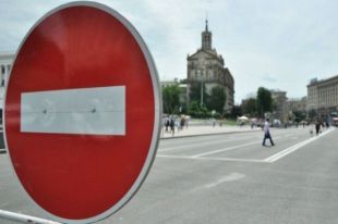 Центр Киева перекроют из-за проведения парада.
