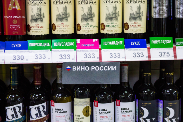 Купить Вино В Интернете С Доставкой