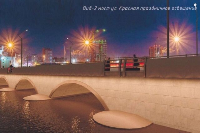 Подрядчика для создания архитектурной подсветки мостов выбрали в Челябинске