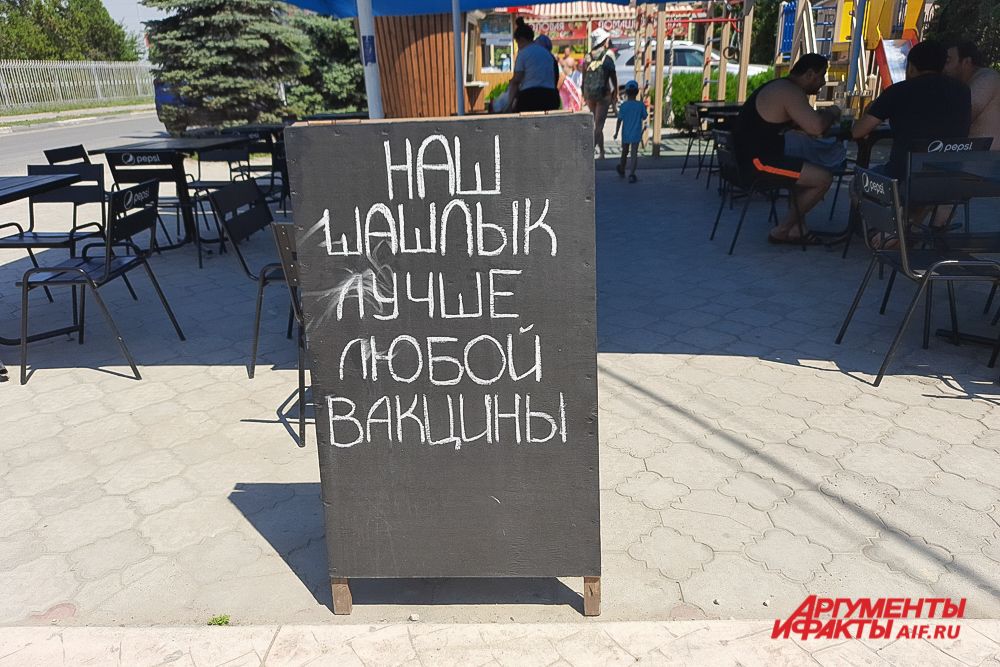 Лето 2021 года в Витязево.