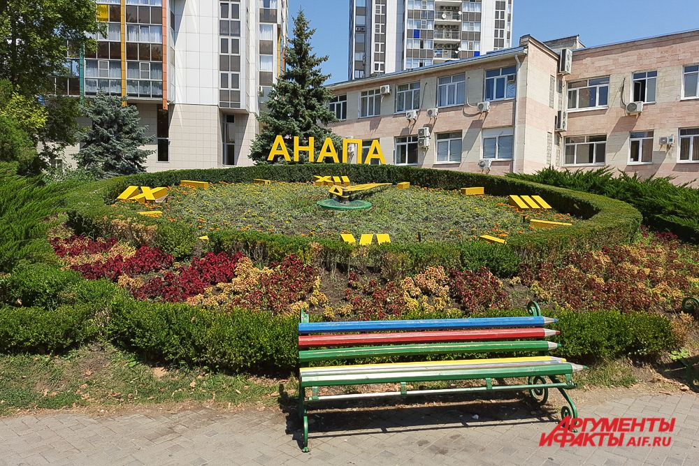 Лето 2021 года в Анапе.