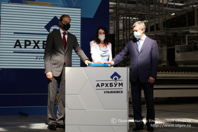 В Ульяновске открыли завод по производству гофрированного картона