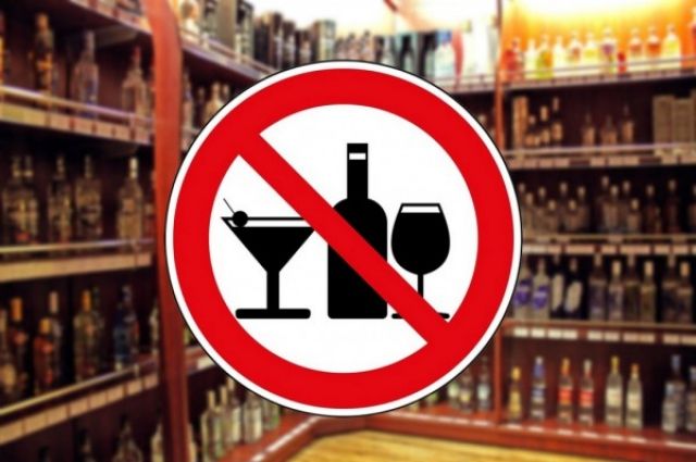 1 сентября в Удмуртии ограничат продажу алкоголя